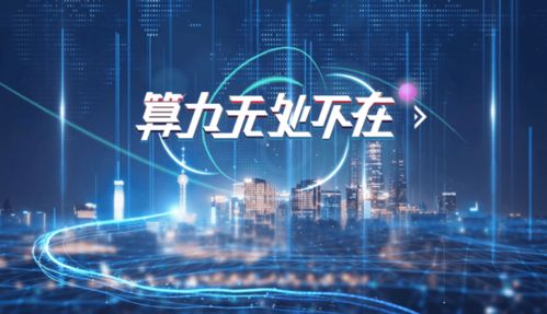 把握算力发展机遇，顺网科技深耕元宇宙助力数字经济增长